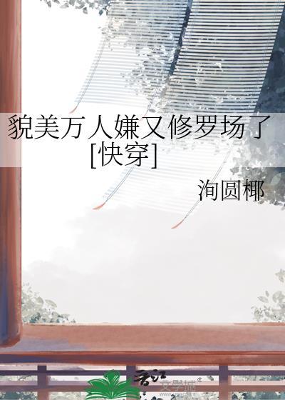 日向的姐姐是谁