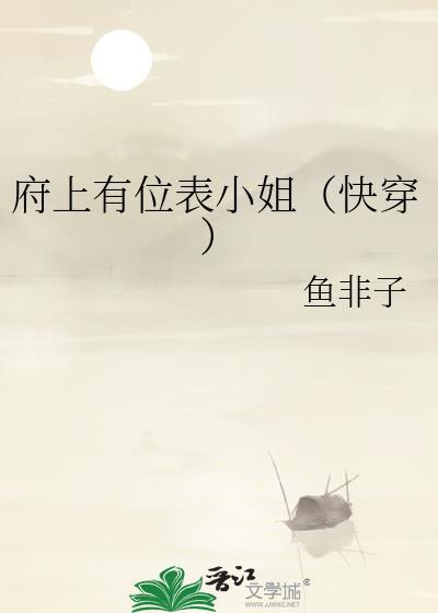 不入流的小角色