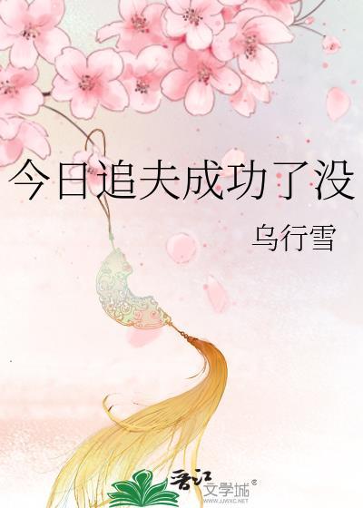 可爱内卷 番外 最新章节更新时间