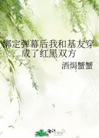 星际幼儿园新笔趣阁