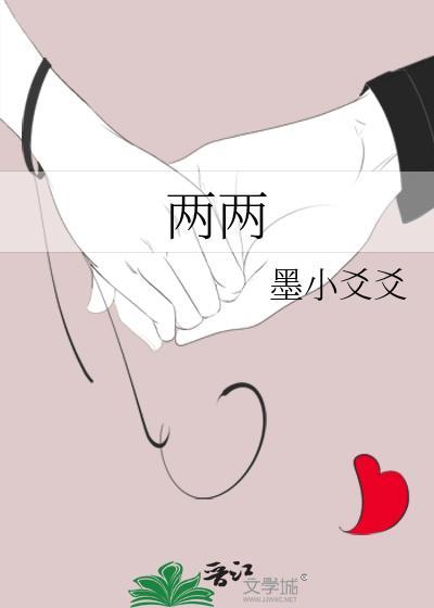 两两独立