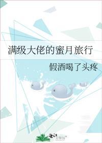 我跪在佛前