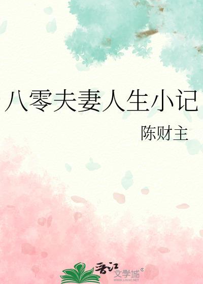 我真的只是替补啊TXT