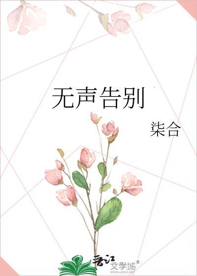 婚姻路程