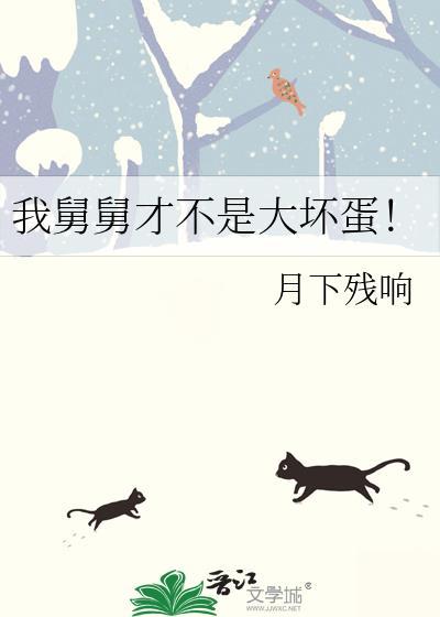 引かれる
