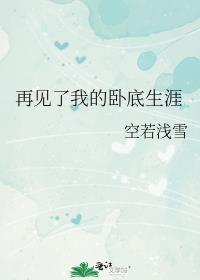 一不小心生了仙尊的崽番外篇