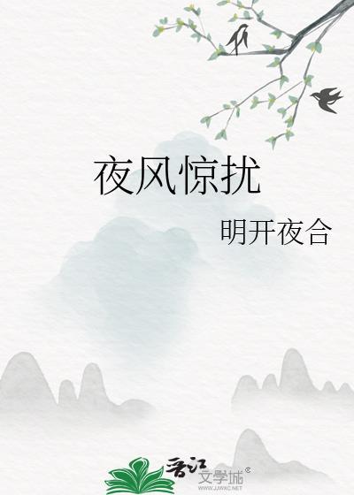 兔子假孕番剧