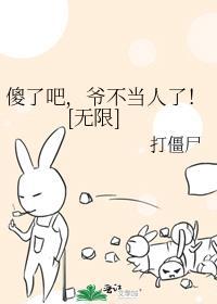 师兄他不解风情 作者风走无期