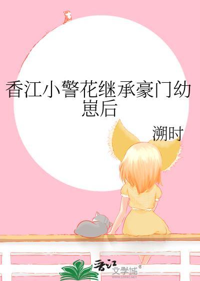 穿越外国当医生
