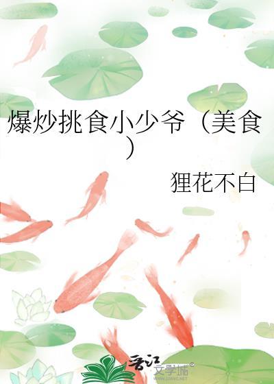 那个在修罗场