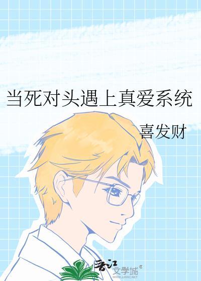 错把美强惨反派当男主拯救后by