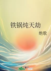 戏精无处不在