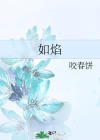 又怎会在意生命的长度?