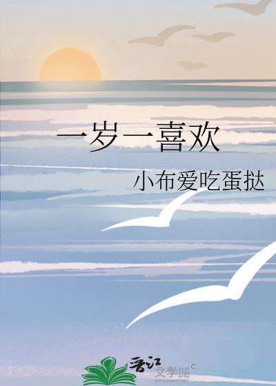 岁岁皆如意