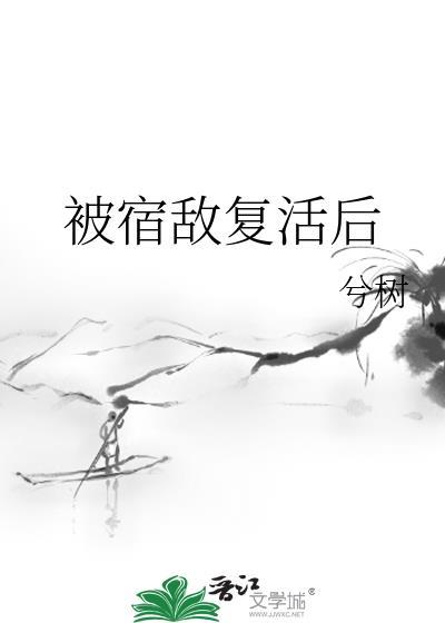 地球玩家无限流格格党无防盗