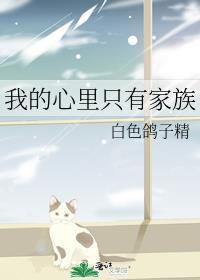 再见春天电视剧免费观看