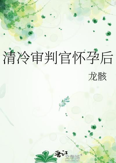 小肥啾原始种田记百度