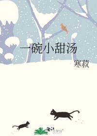 一份小碗汤的热量