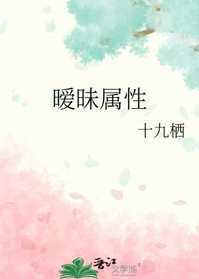 暧昧关系包括哪些