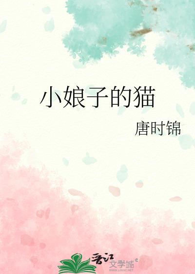 小娘子是什么意思