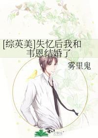 失忆后我和情敌he了