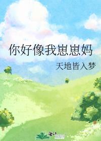 崽崽你好世界