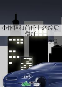 师兄我是你亲师妹吗免费阅读