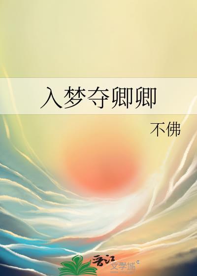 我宠你可好?