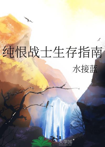 反得佳儿贤女是什么意思