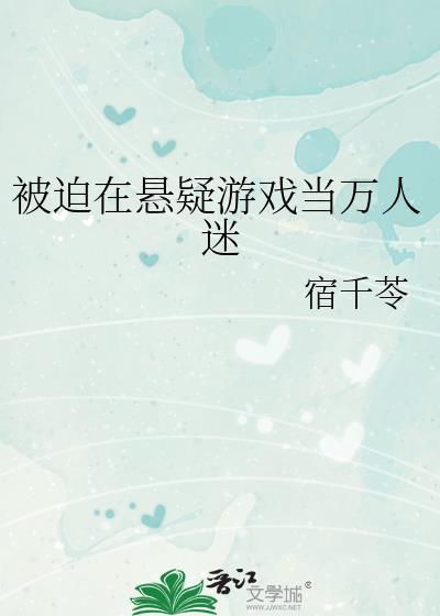 怀了竹马大佬的孩子在线阅读