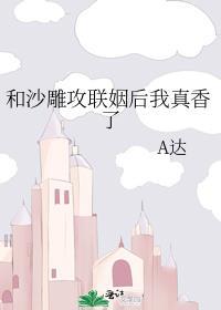 新爹是五条猫猫免费阅读