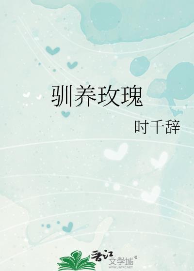 我该怎么办?讲的什么