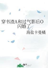 穿书后渣们哭着求我原谅