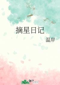 金丝雀可以活几年