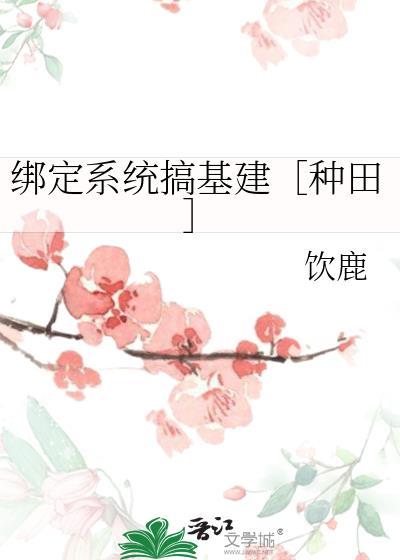 邪神竟是我自己妄鸦