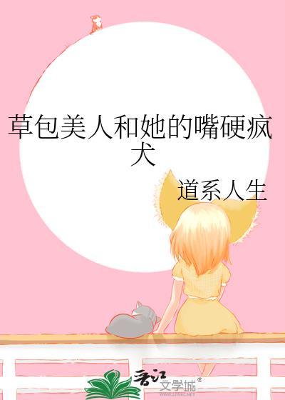 拉钩青梅竹马飞天鲤鱼txt全文