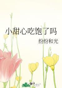 只向你投降[娱乐圈