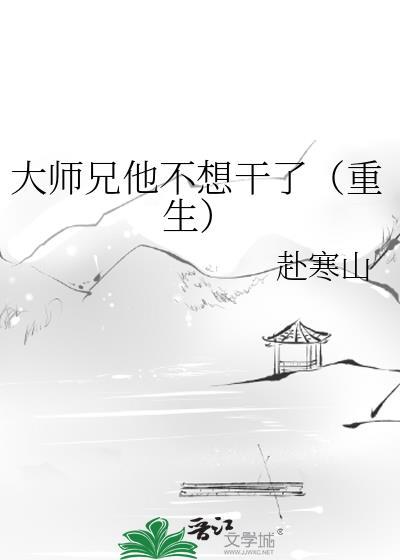 豪门对照组绝不认输公子六月