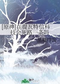 假男友太喜欢我怎么办by