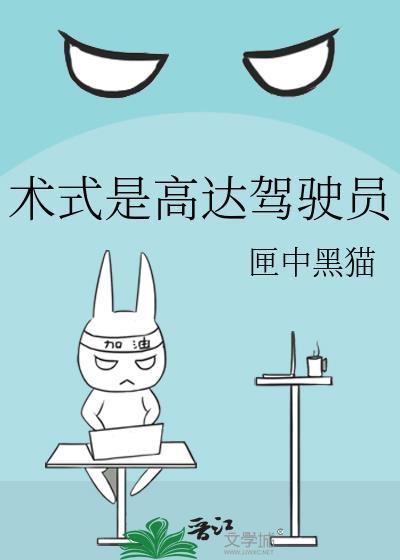 高达驾驶技术谁最强