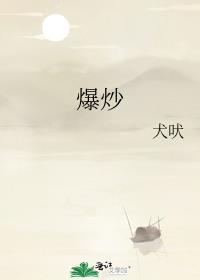 爆炒蛏子的家常做法