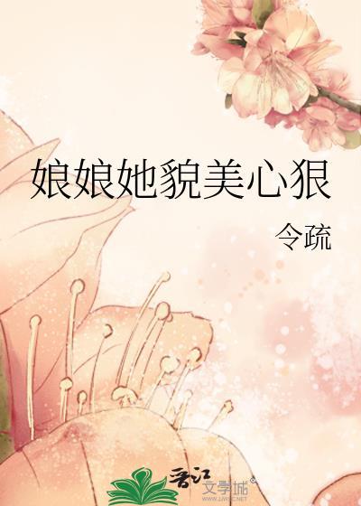 我是来历劫的什么意思