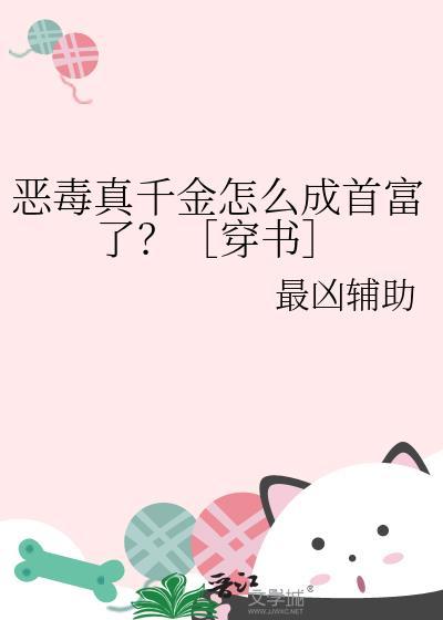 横滨猫猫蹭饭指南