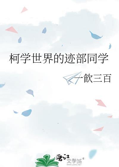 皇太子养成记破解版