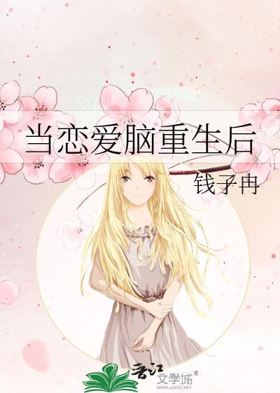 坠入迷雾趣笔阁