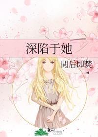 深陷于他的瞳孔漫画