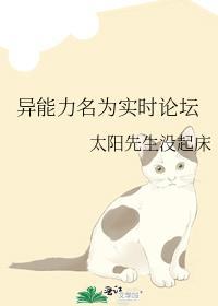 异能能力大全