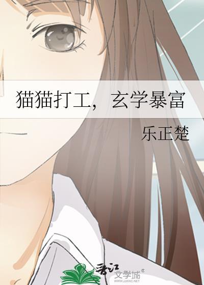 猫猫打工人表情包