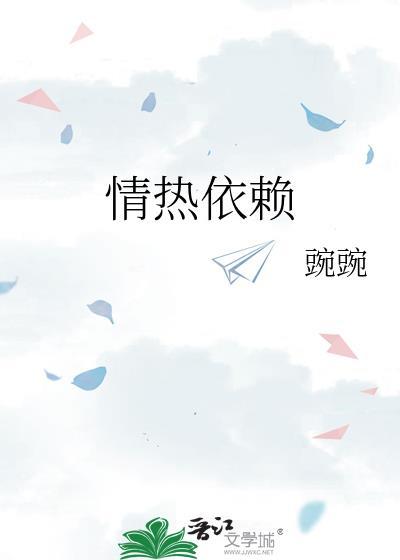 豪门小少爷事财迷