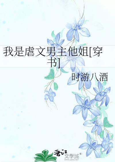 我偷偷生下孩子